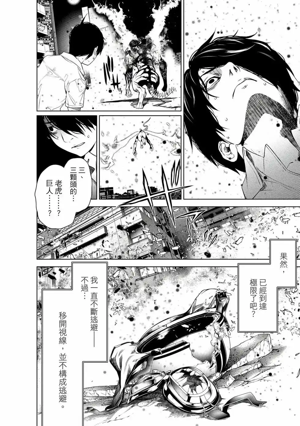 第83页