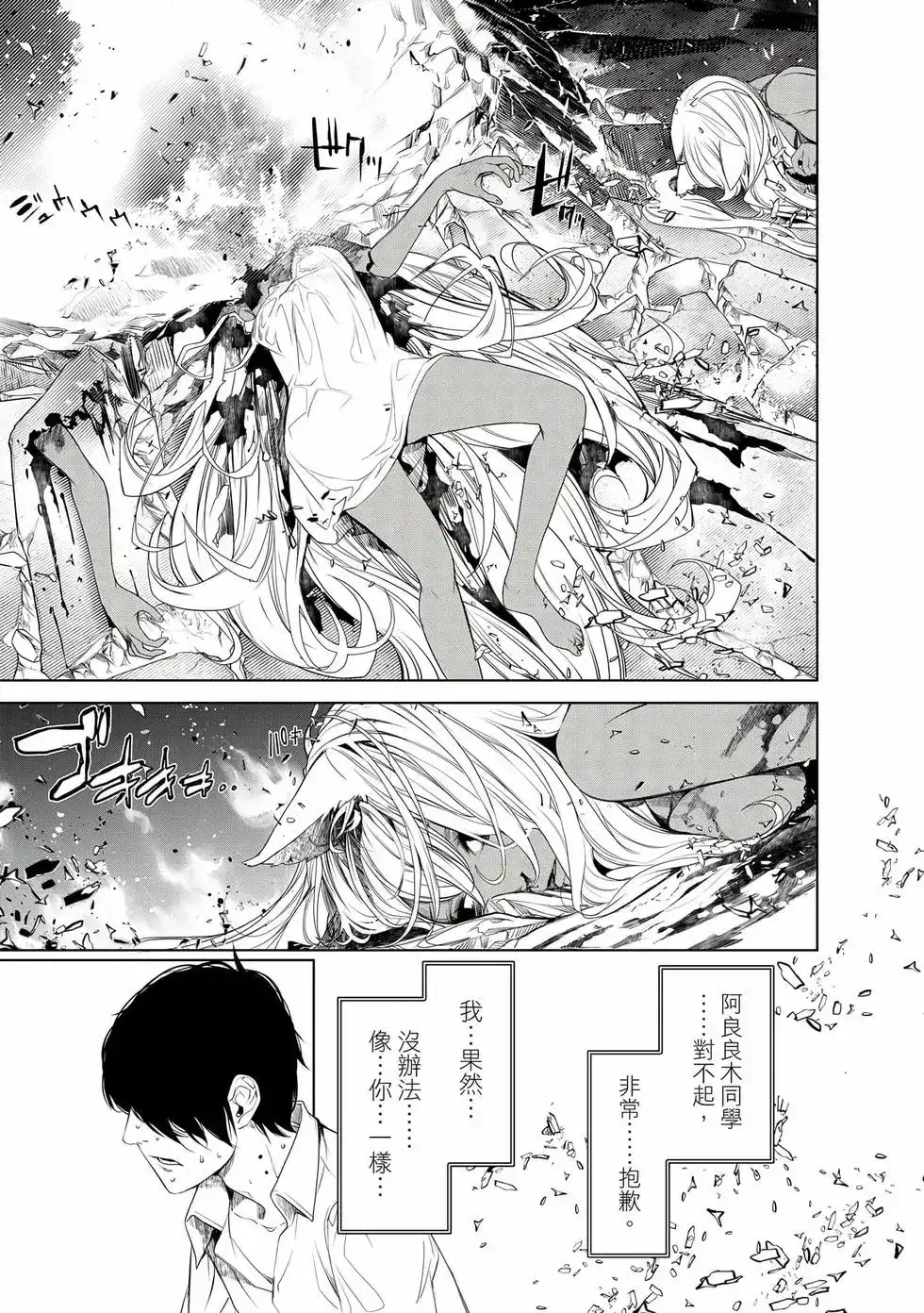 第84页