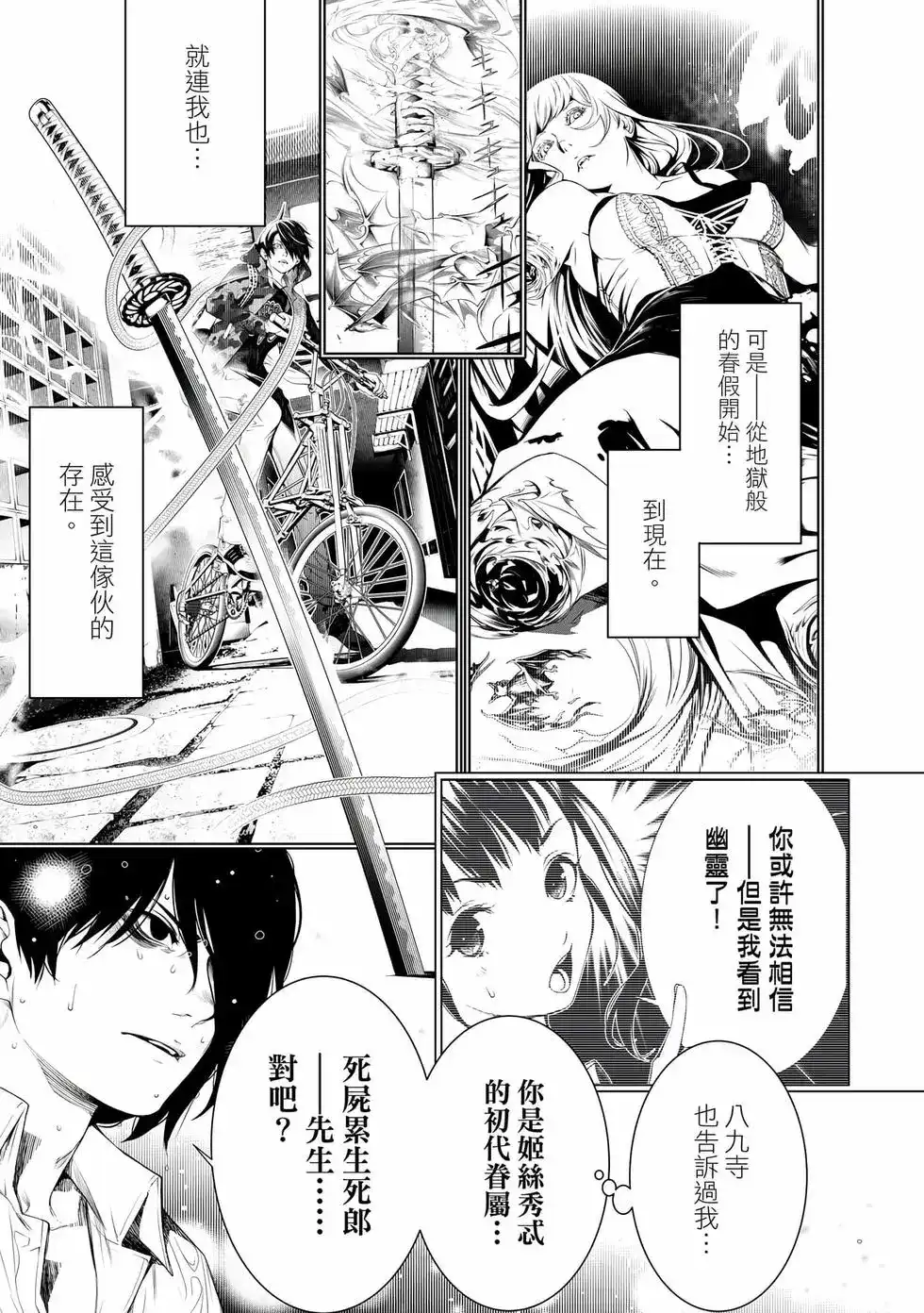 第90页