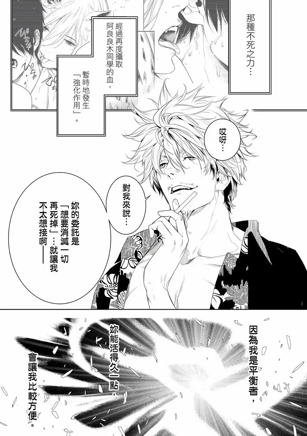 第98页