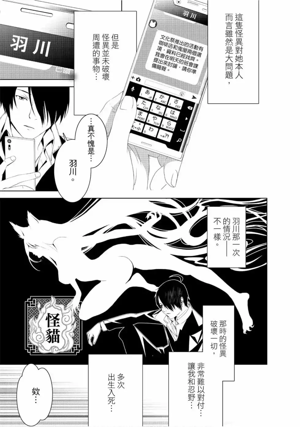 第101页