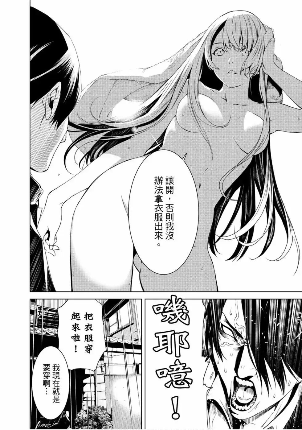 第102页