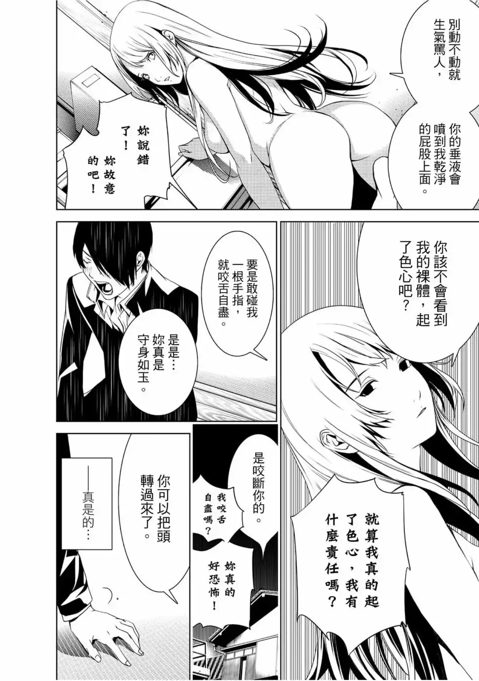 第104页