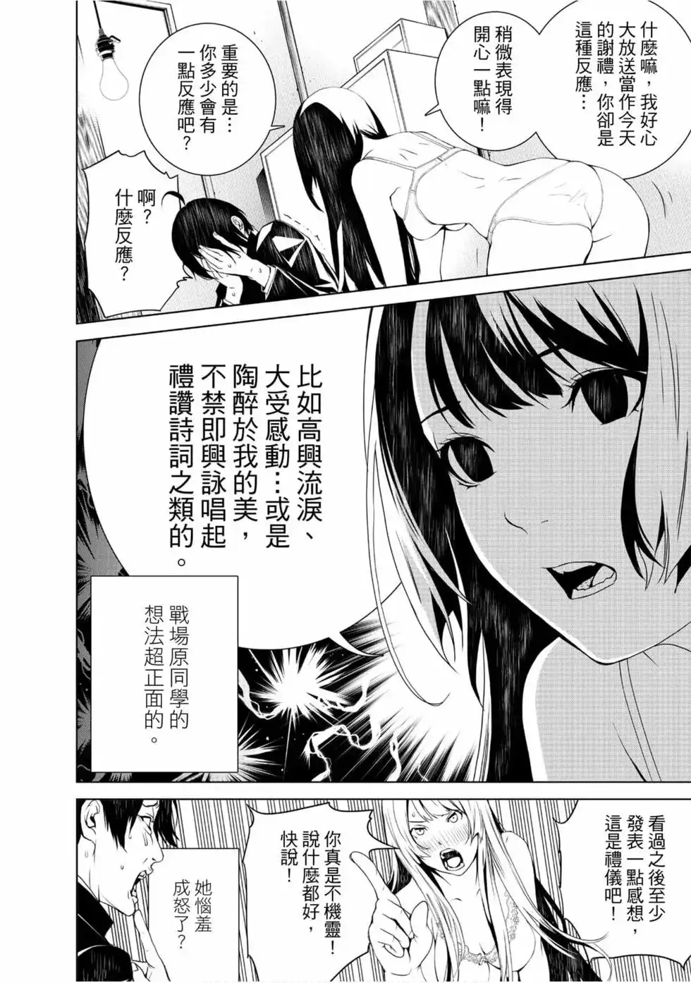 第106页