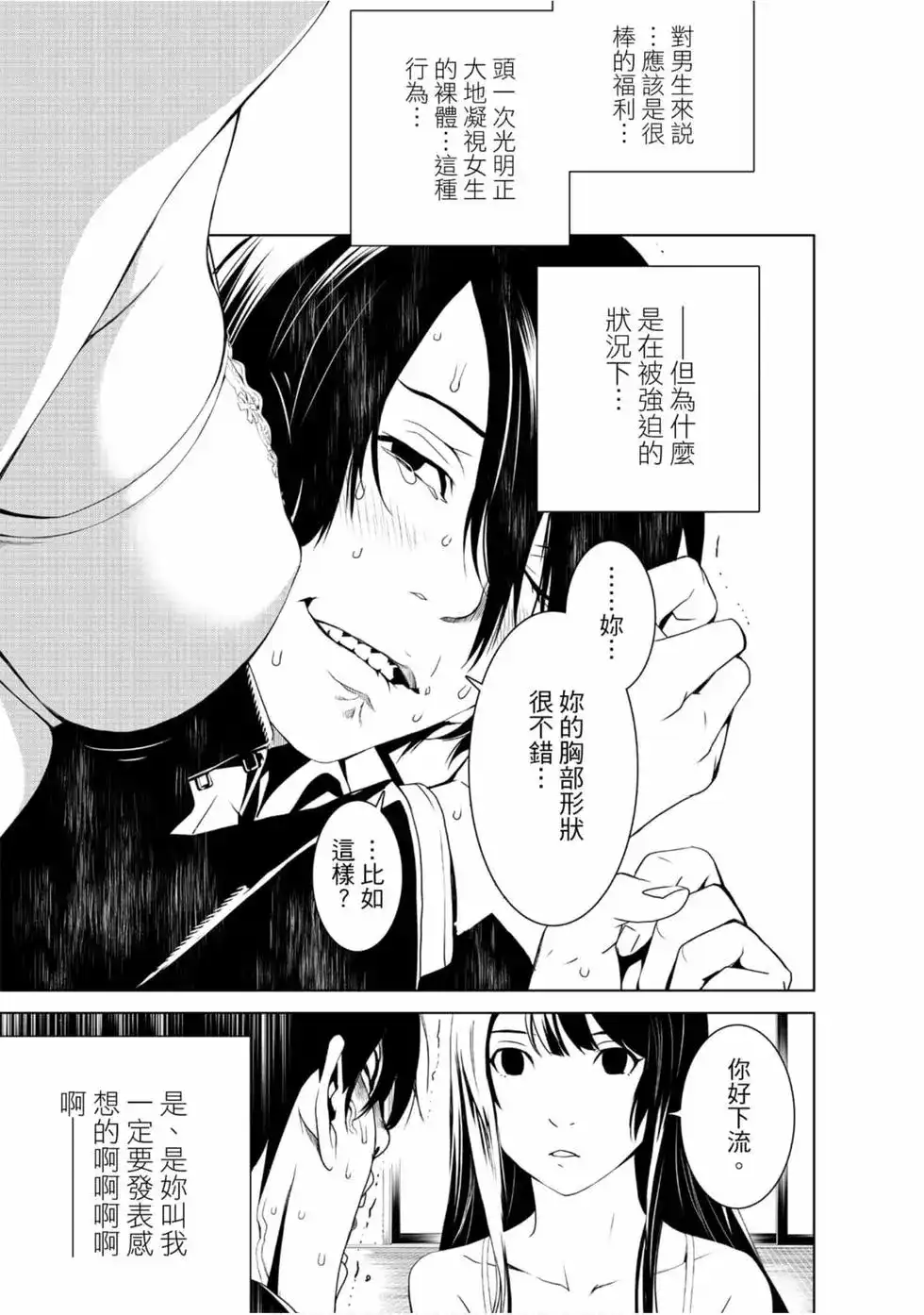 第107页