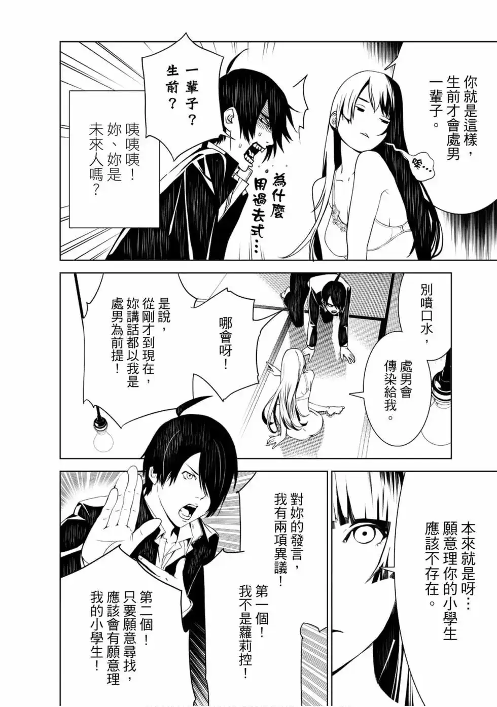第108页