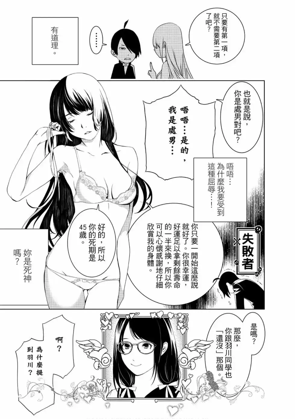 第109页