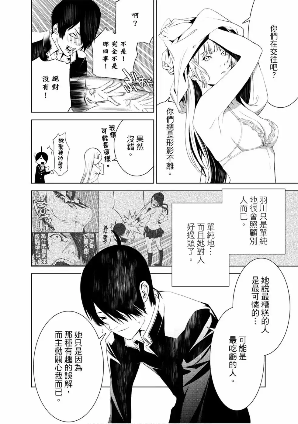 第110页