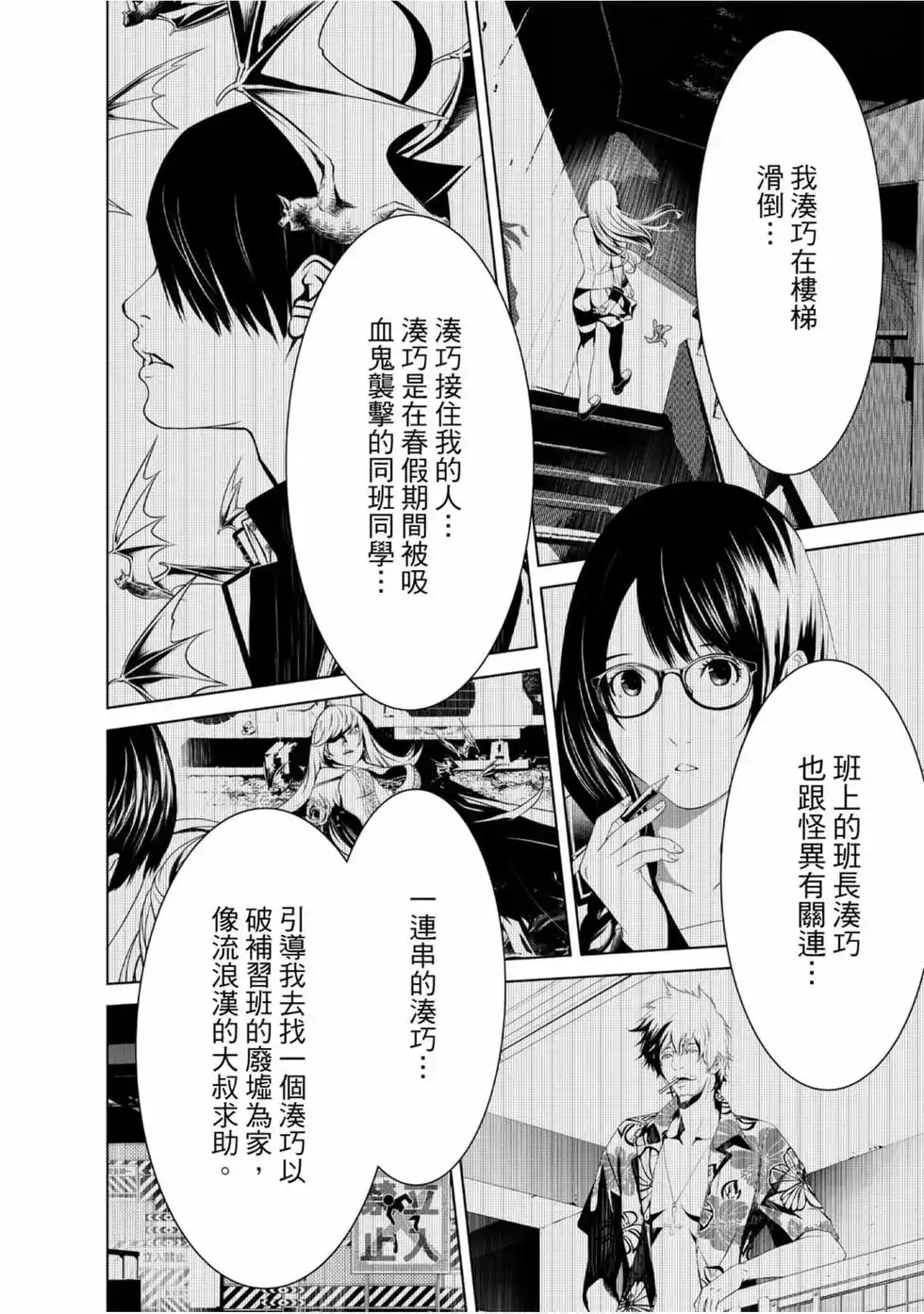 第112页