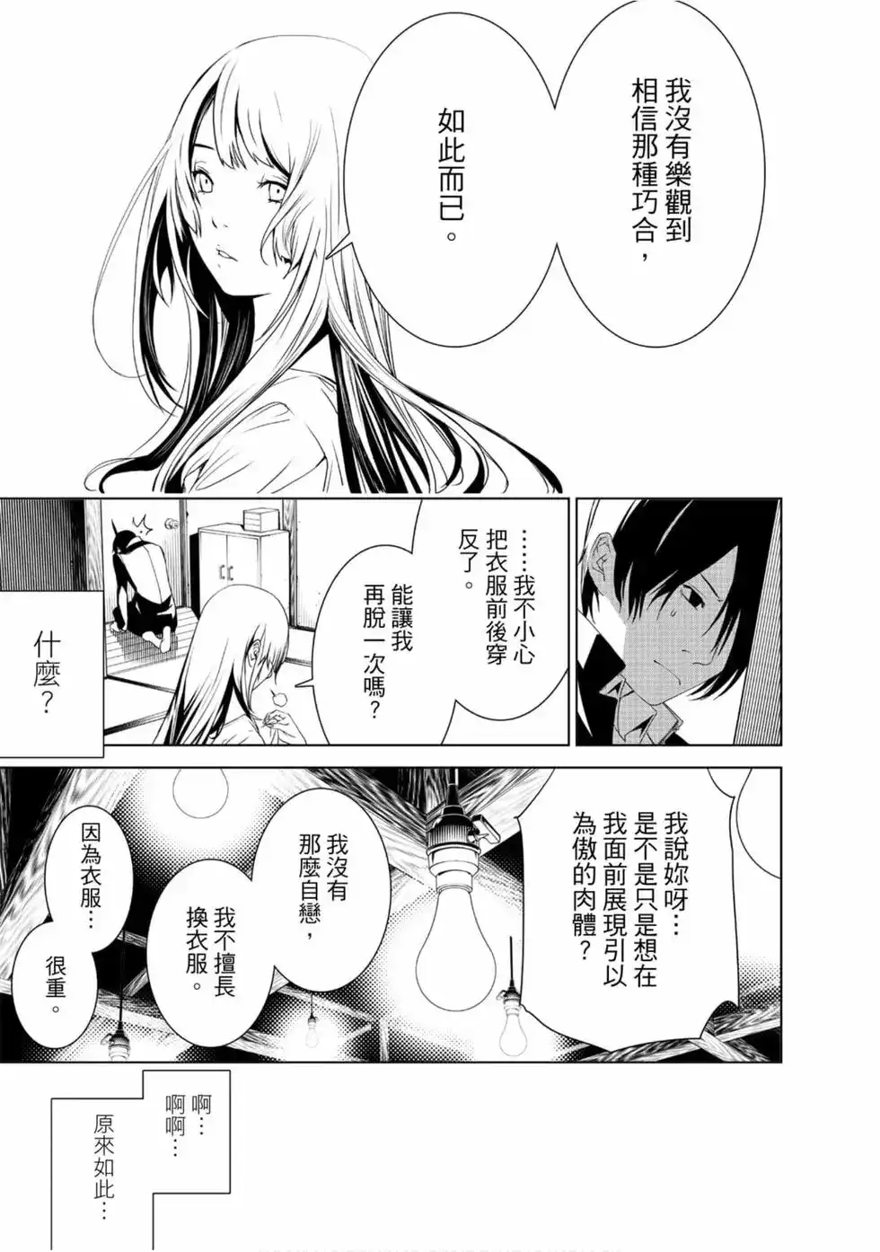 第113页