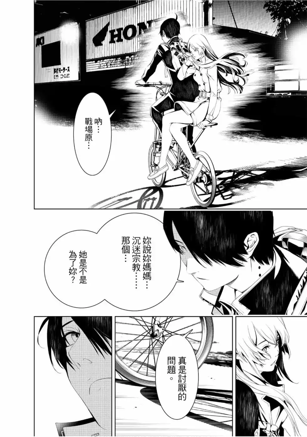 第114页