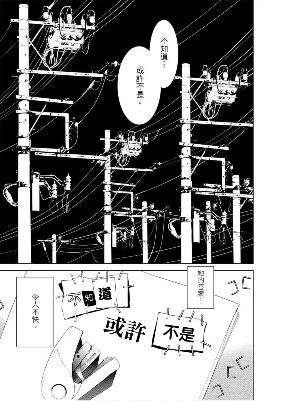 第115页