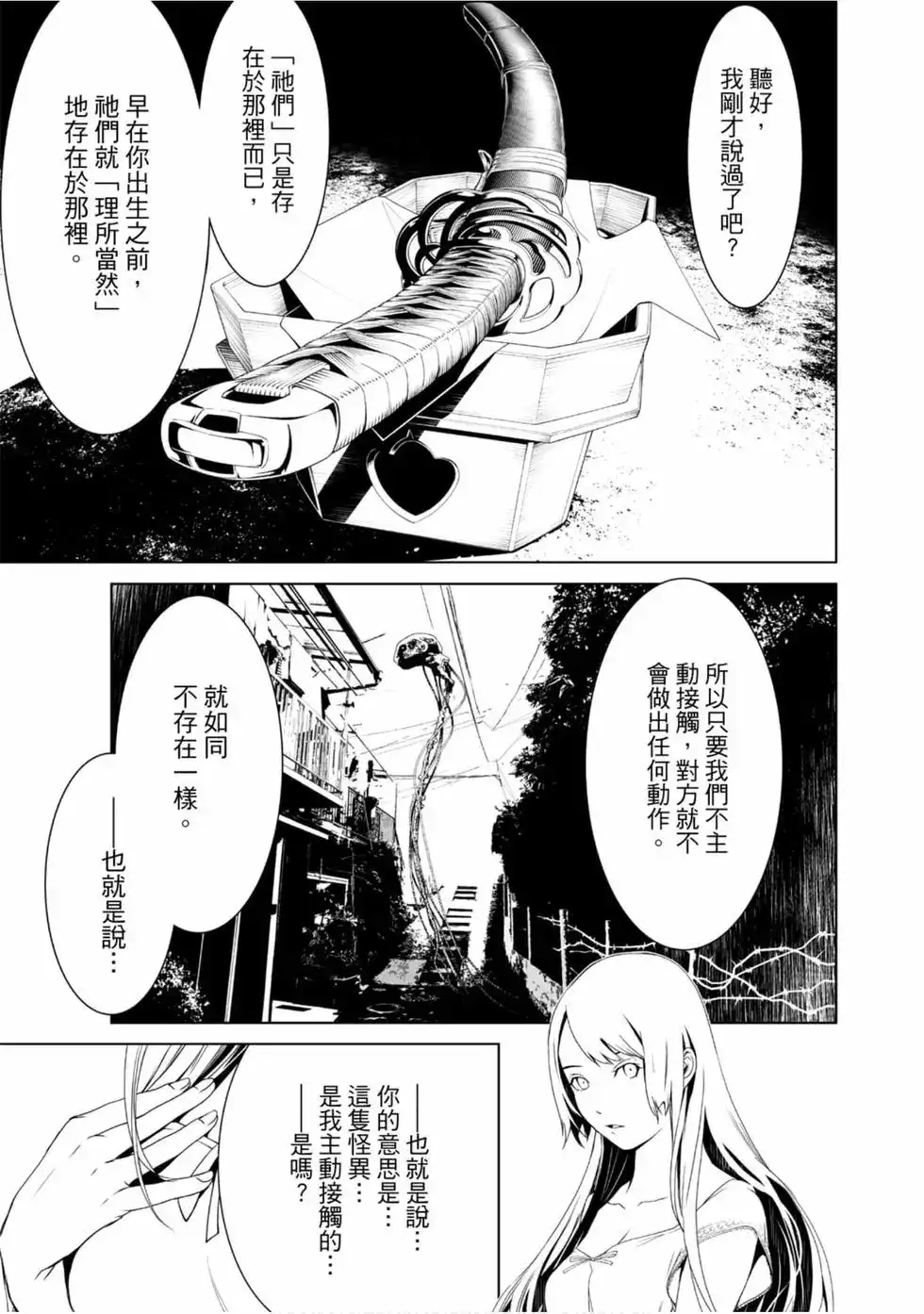 第119页