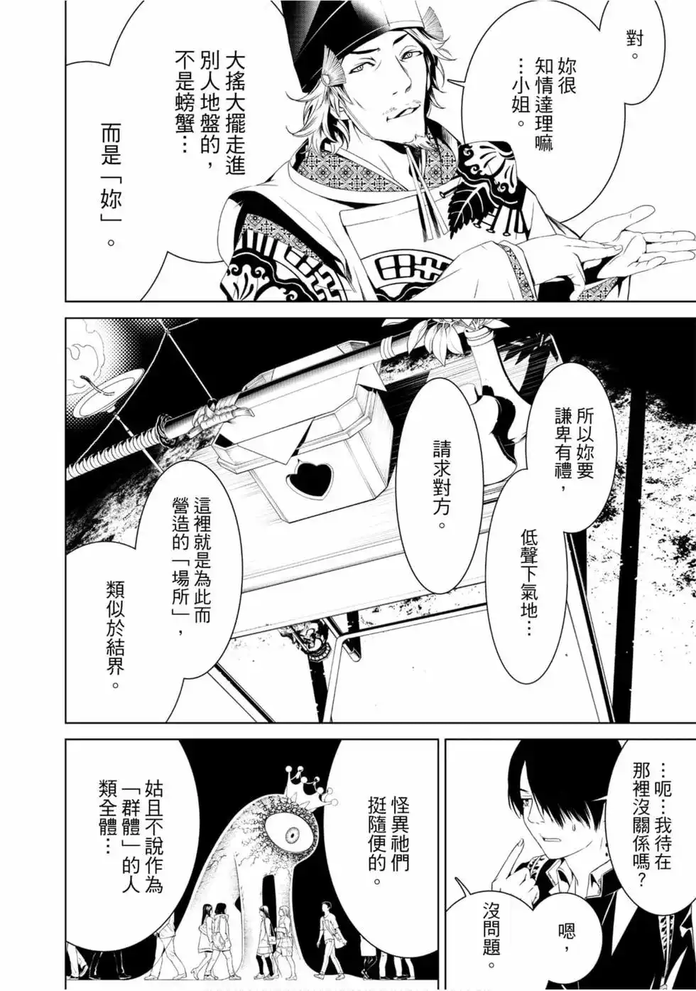 第120页