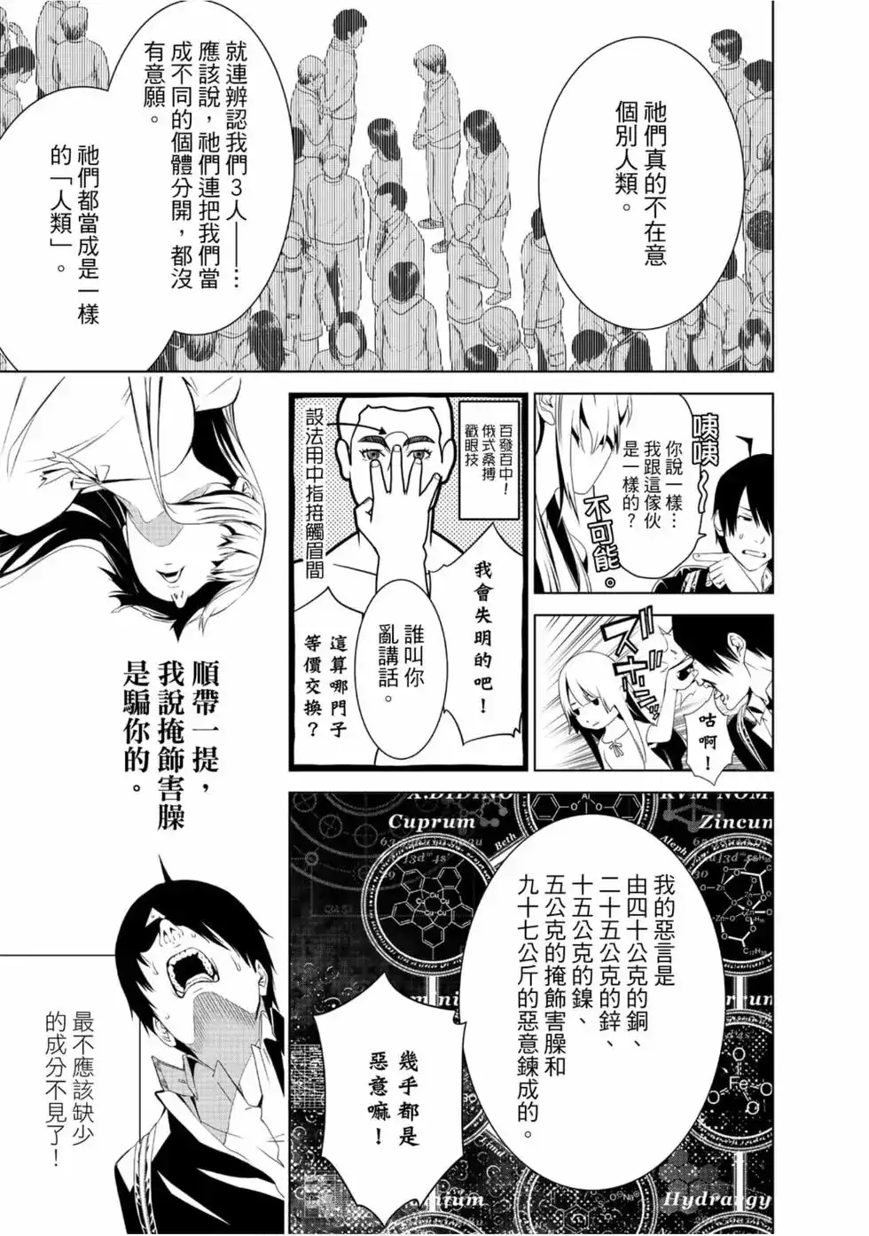 第121页