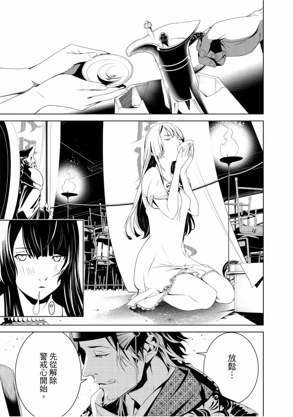 第123页