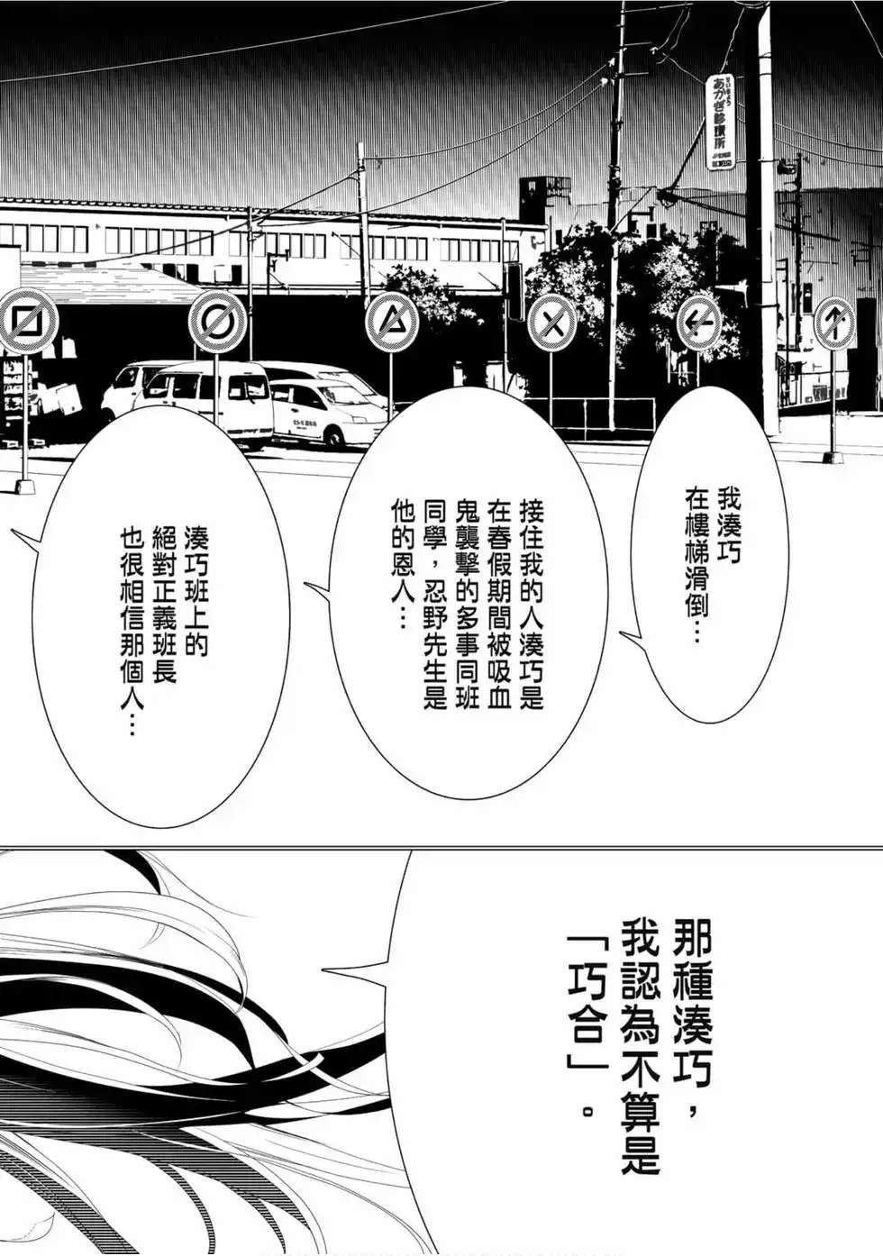 第128页