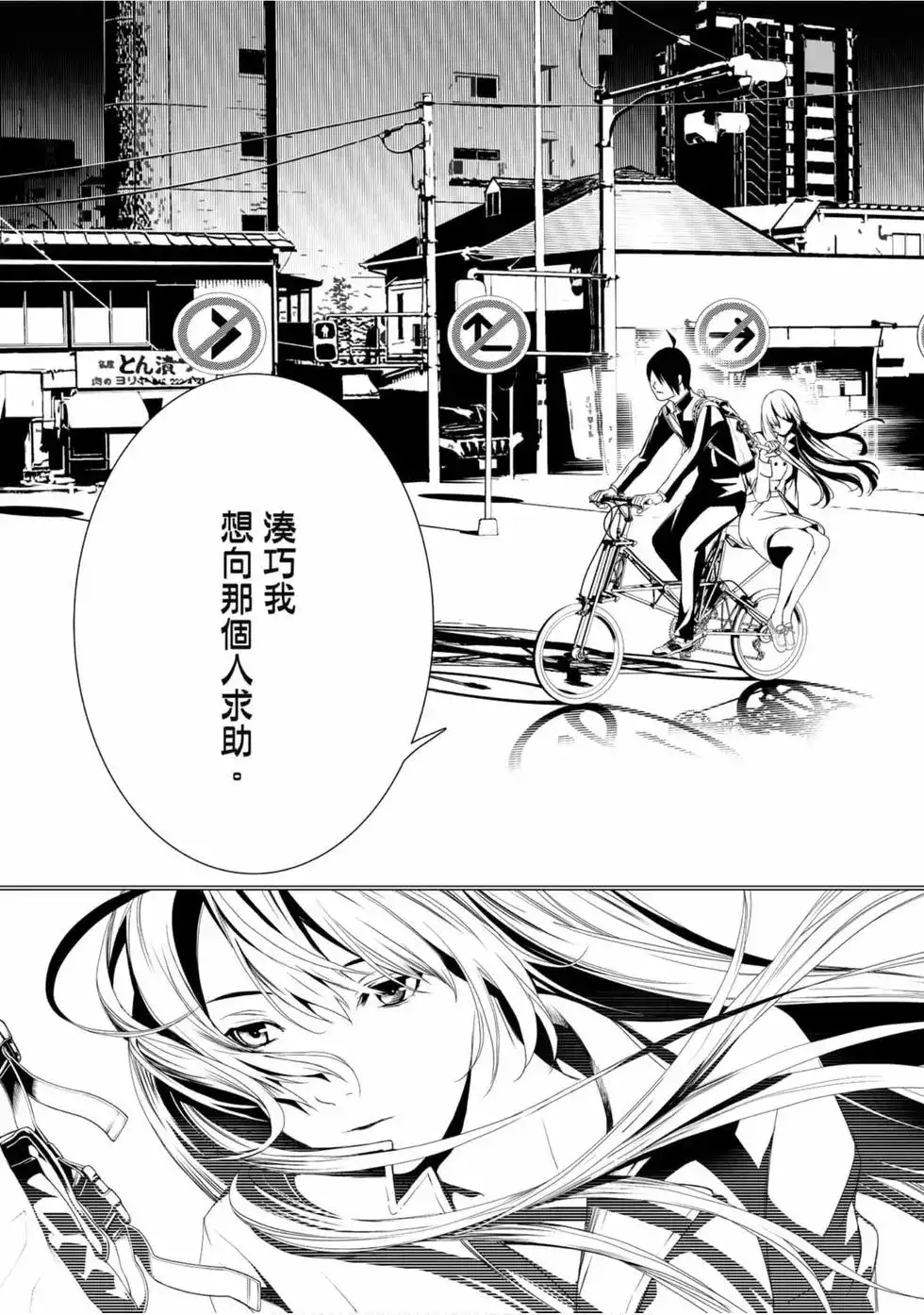 第129页