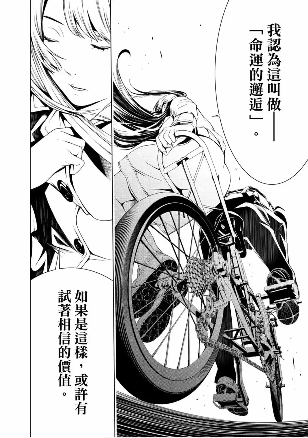 第130页