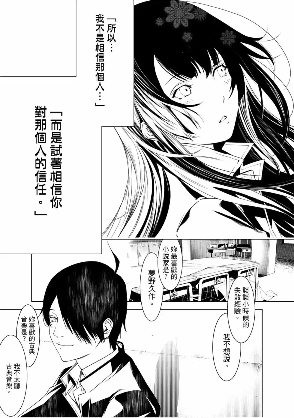 第131页