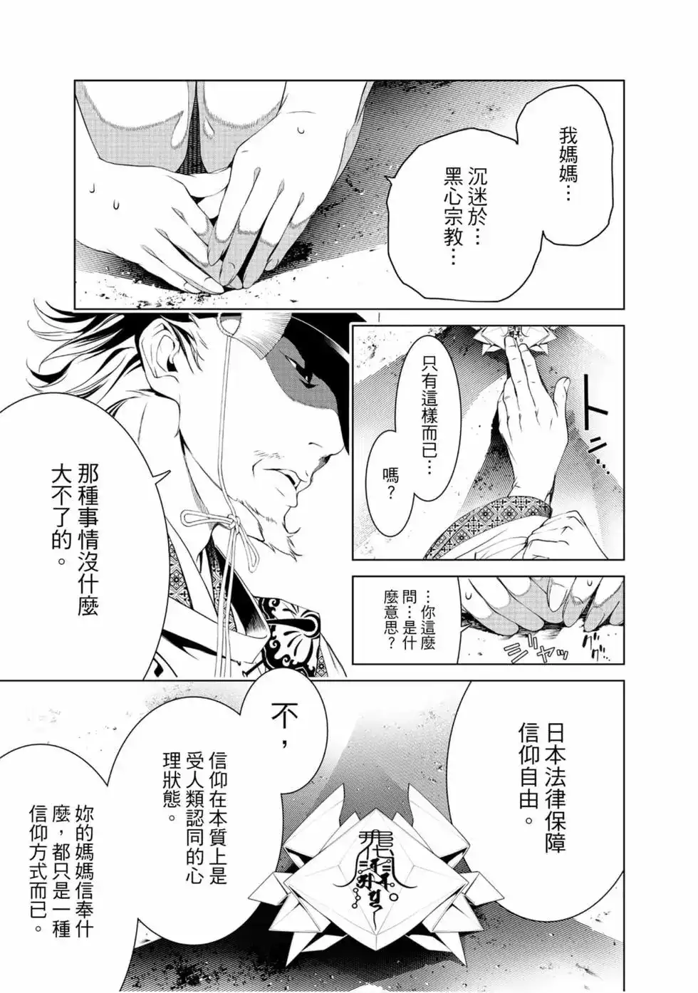 第133页