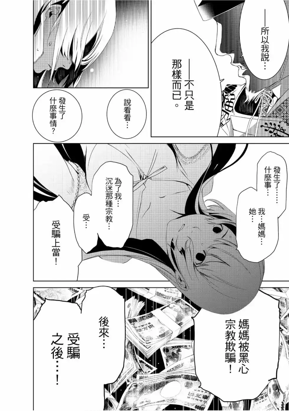 第134页