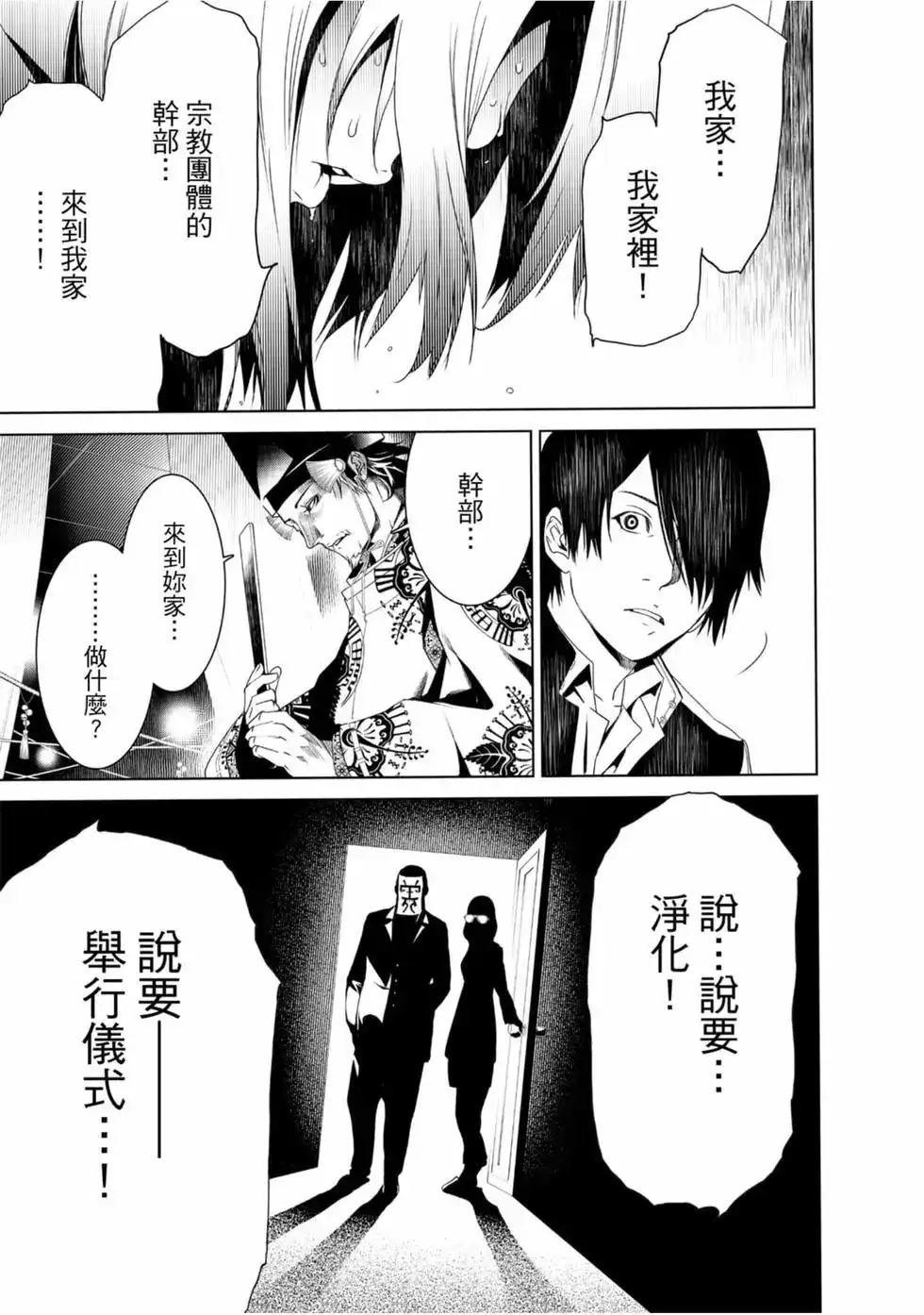 第135页