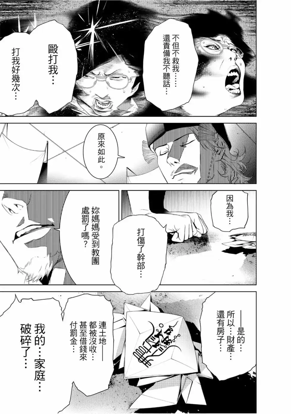 第139页
