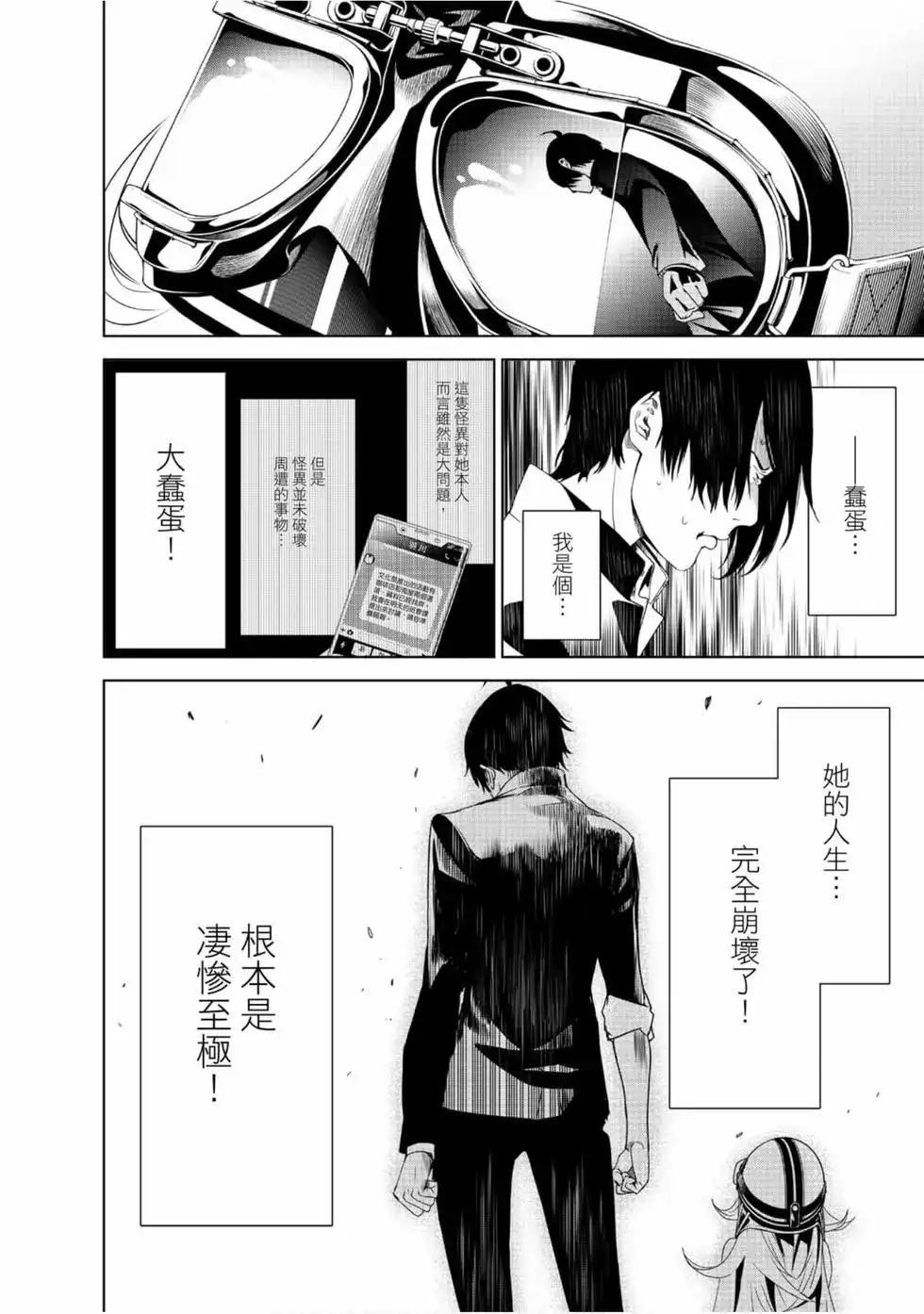 第142页
