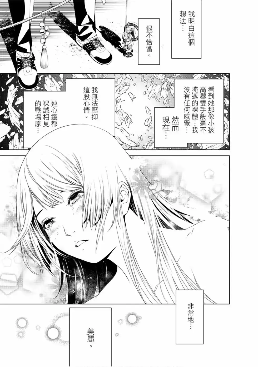 第143页