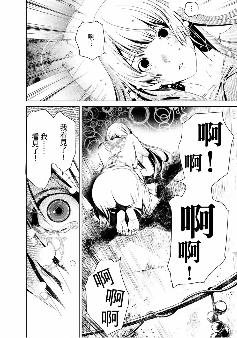 第144页