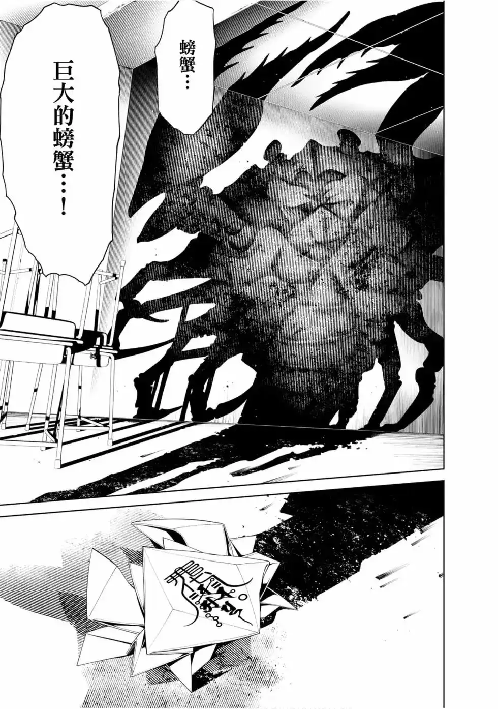第145页