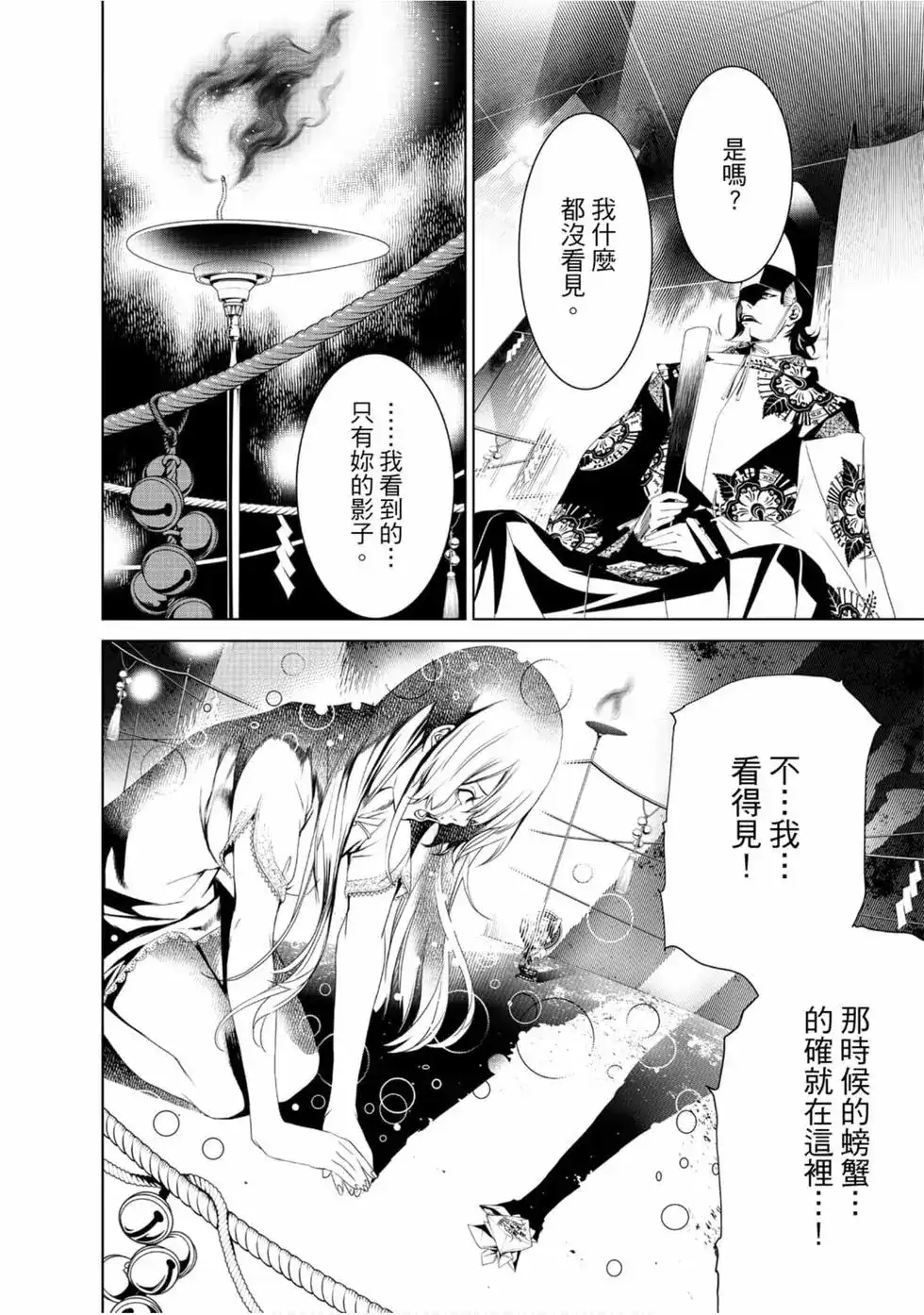第146页