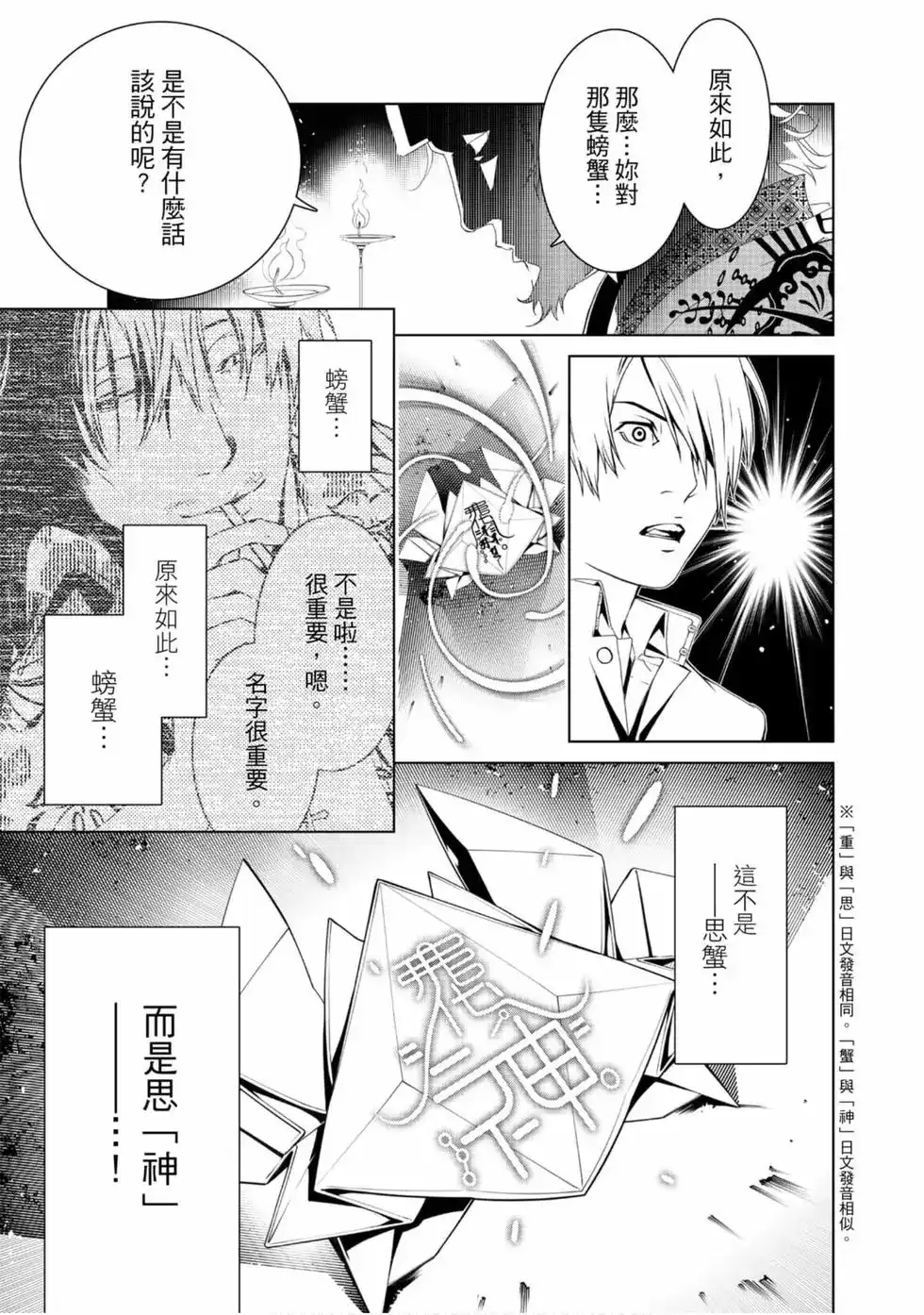 第147页