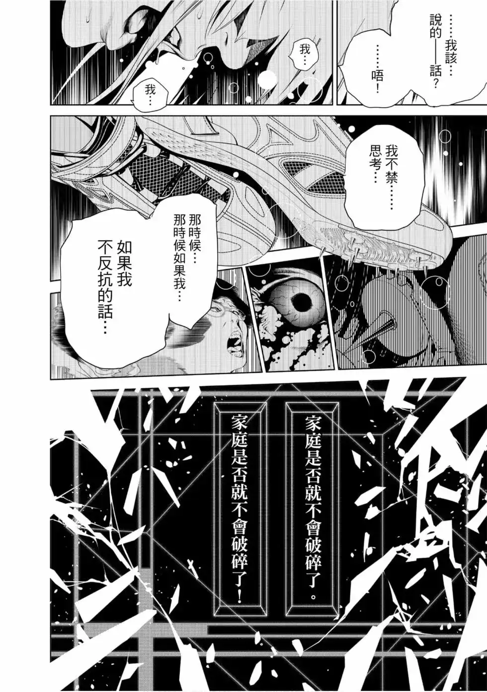 第148页