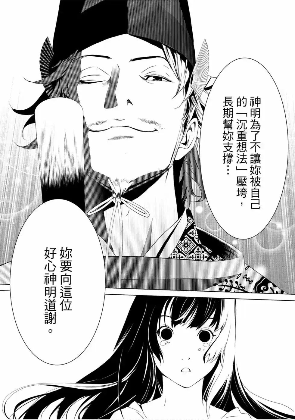 第150页