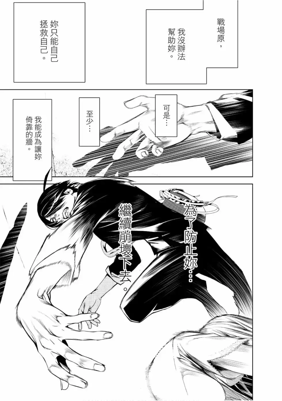 第155页