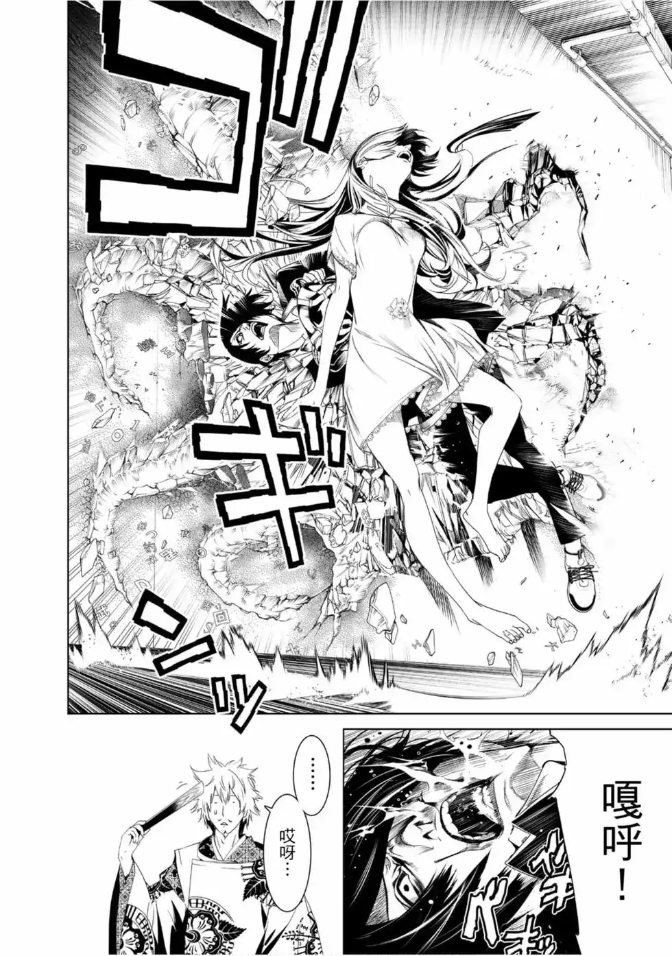 第156页