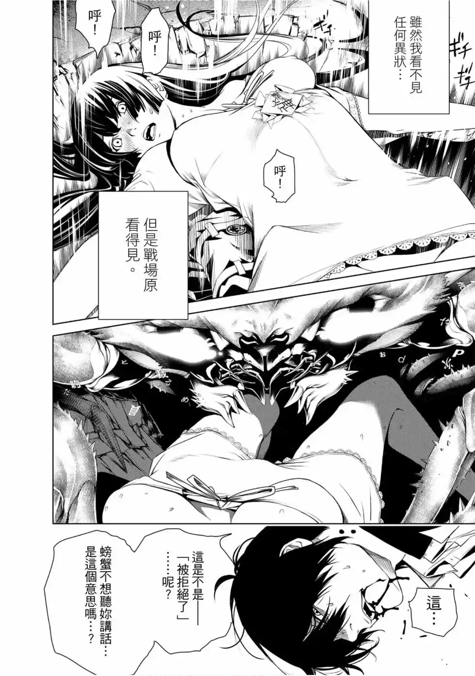 第160页