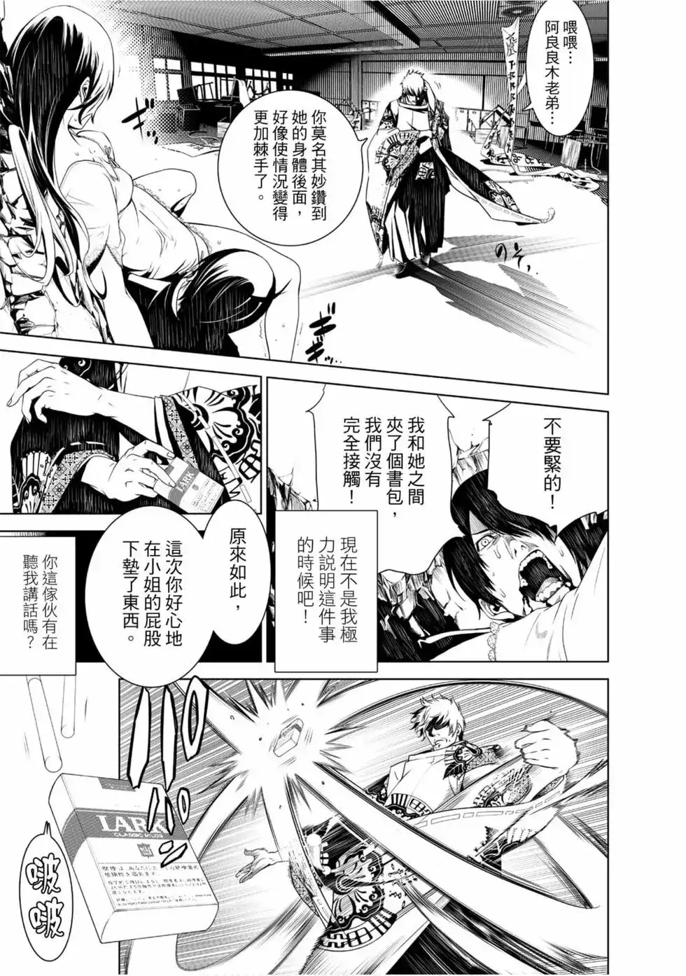 第161页