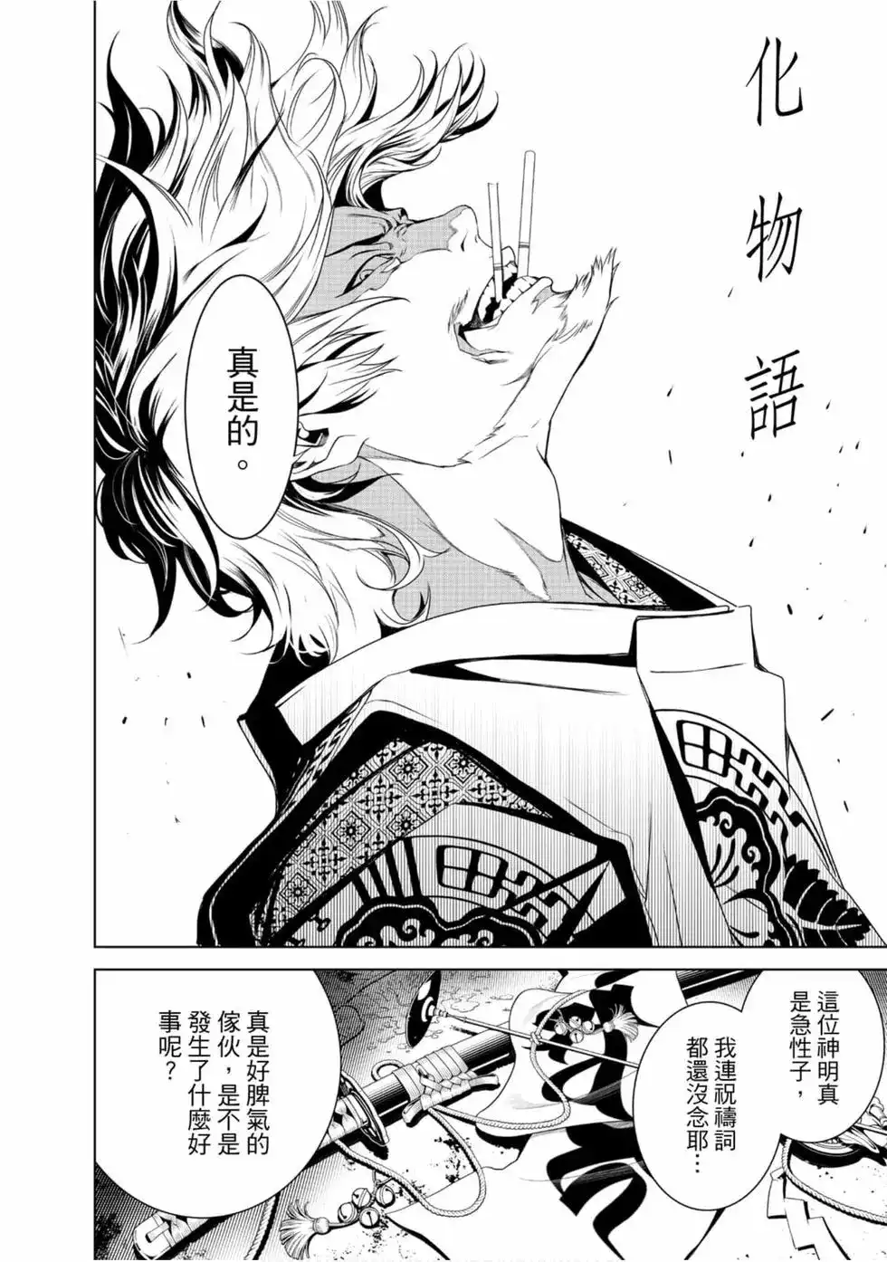 第162页
