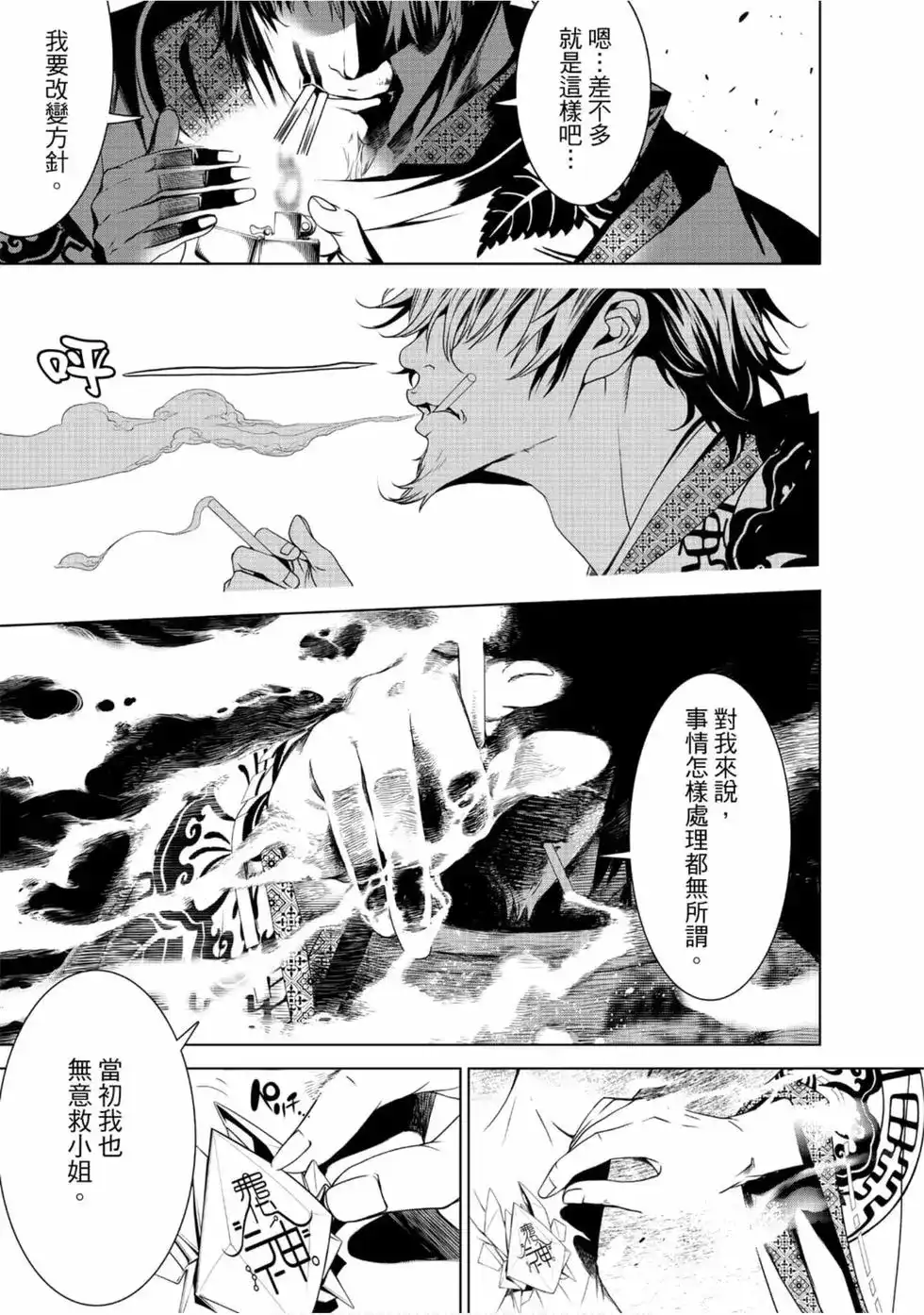 第163页