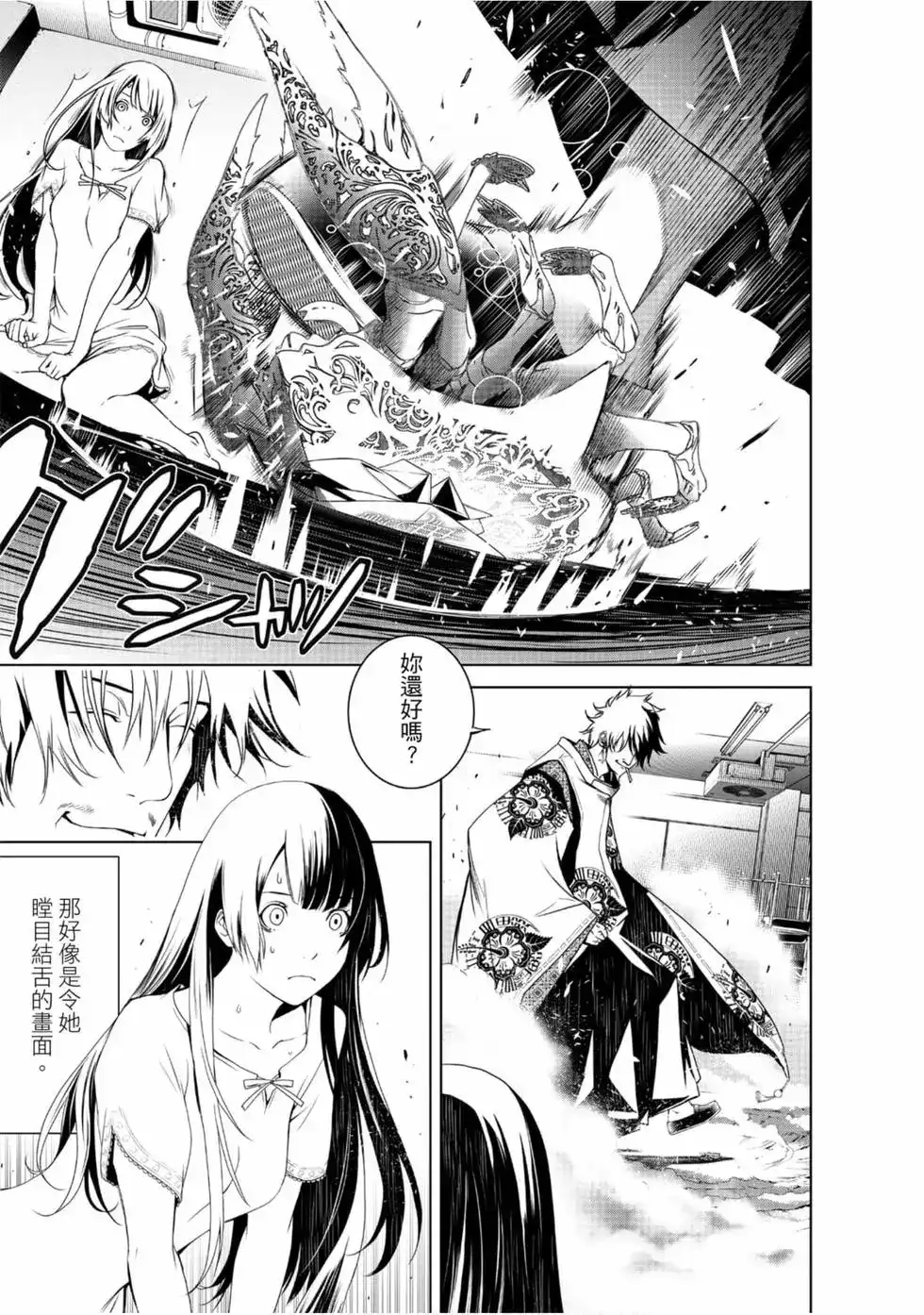 第167页