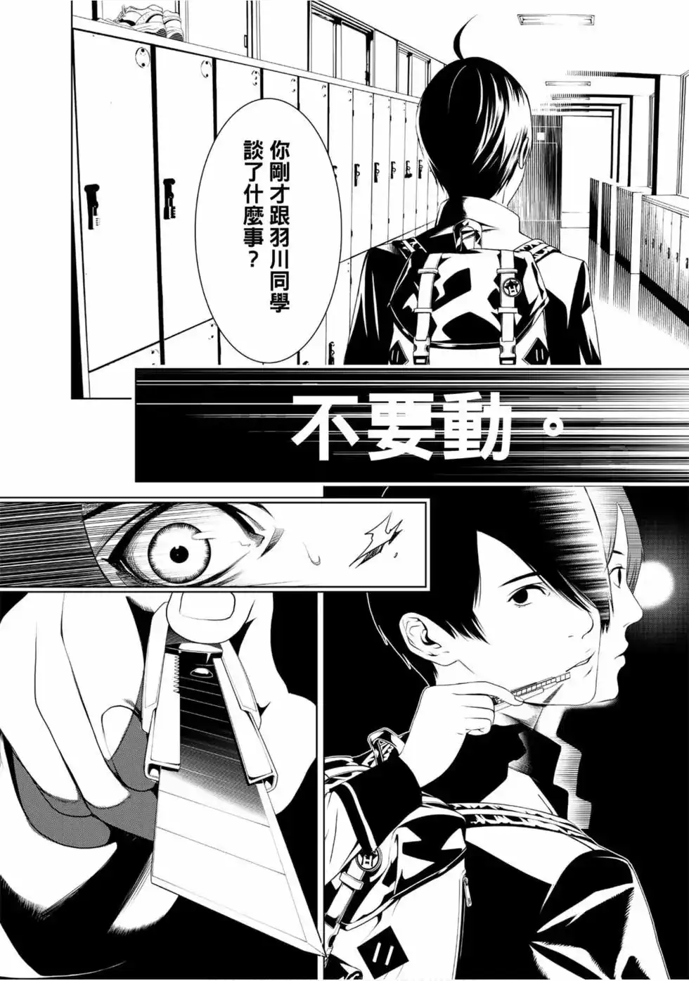 第30页