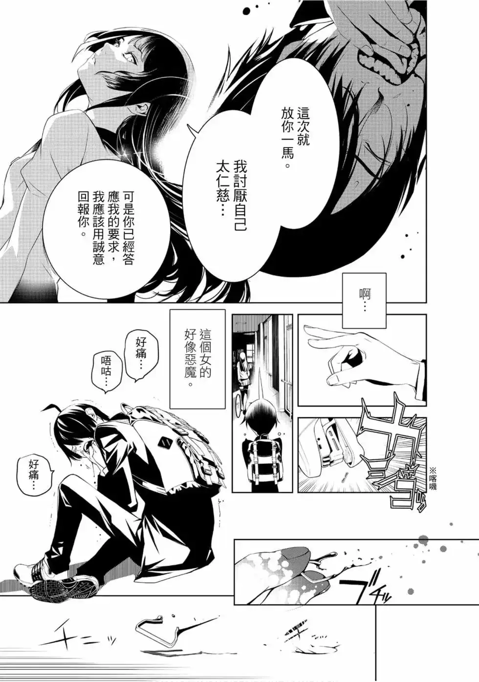 第45页