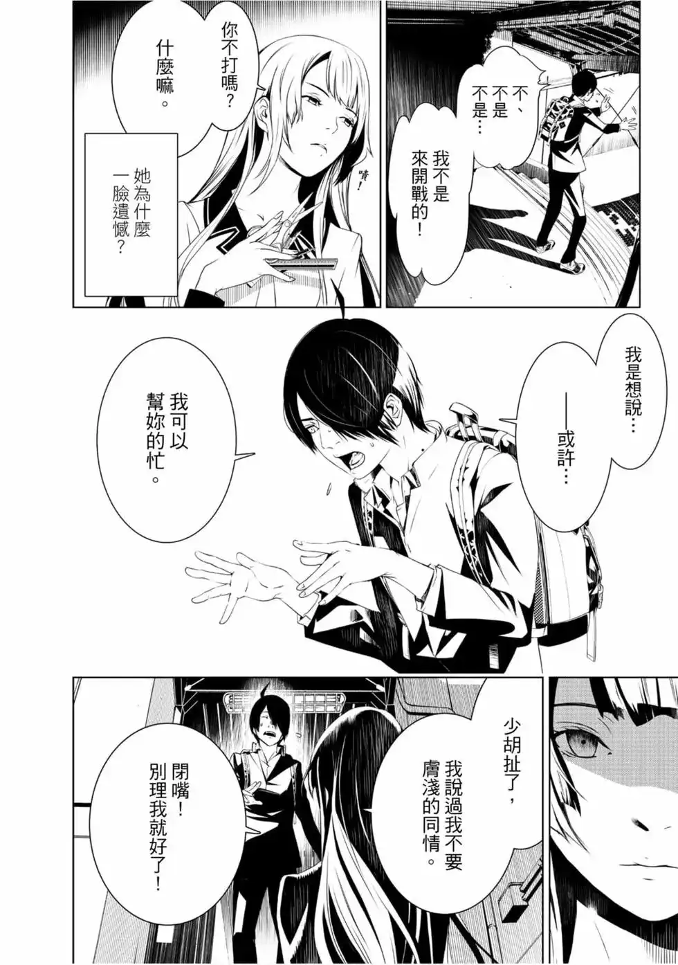 第50页
