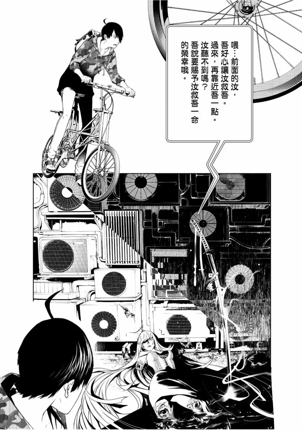 第57页