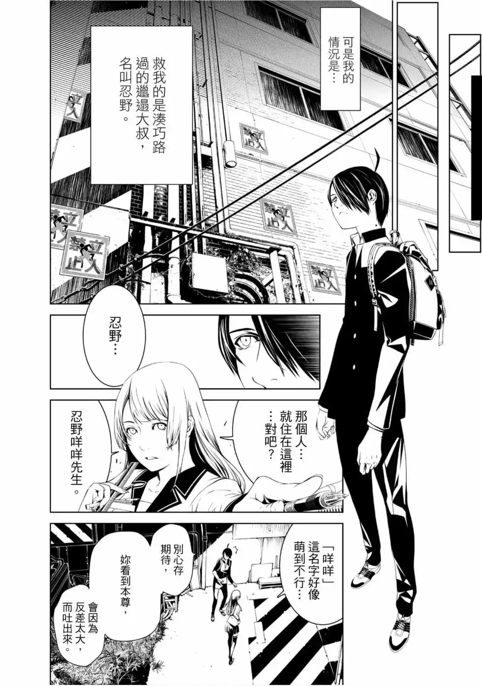 第60页