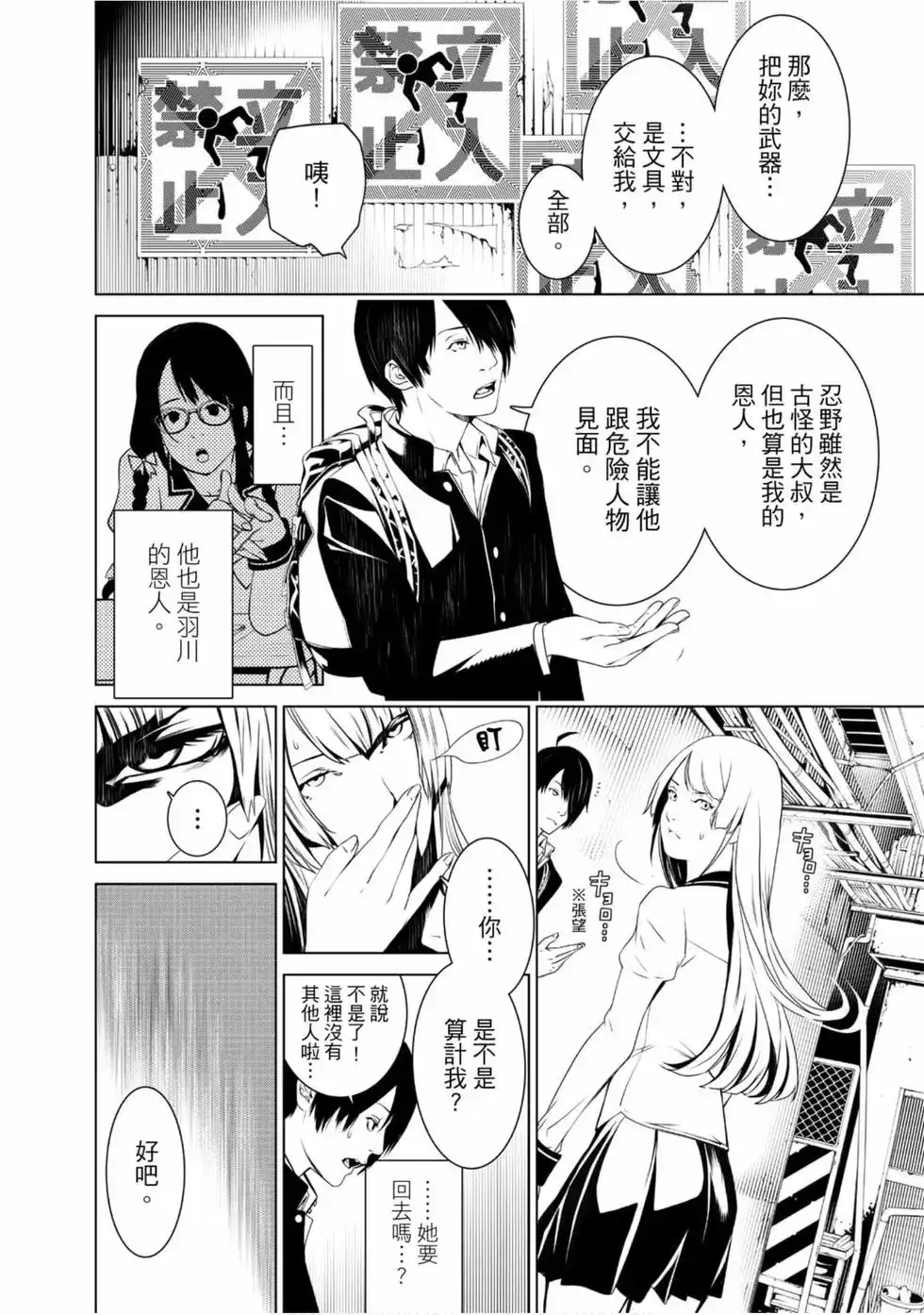 第62页