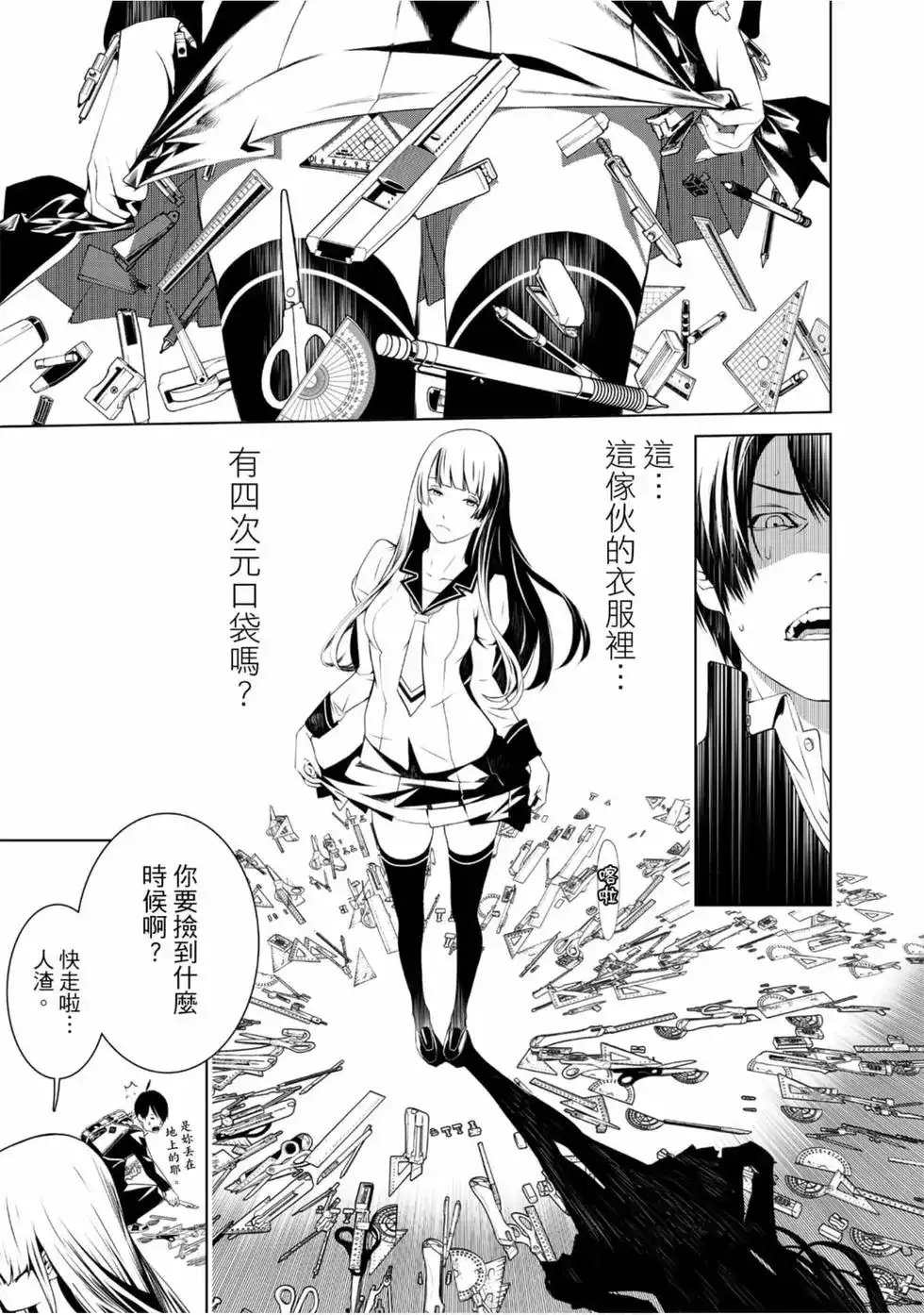 第63页